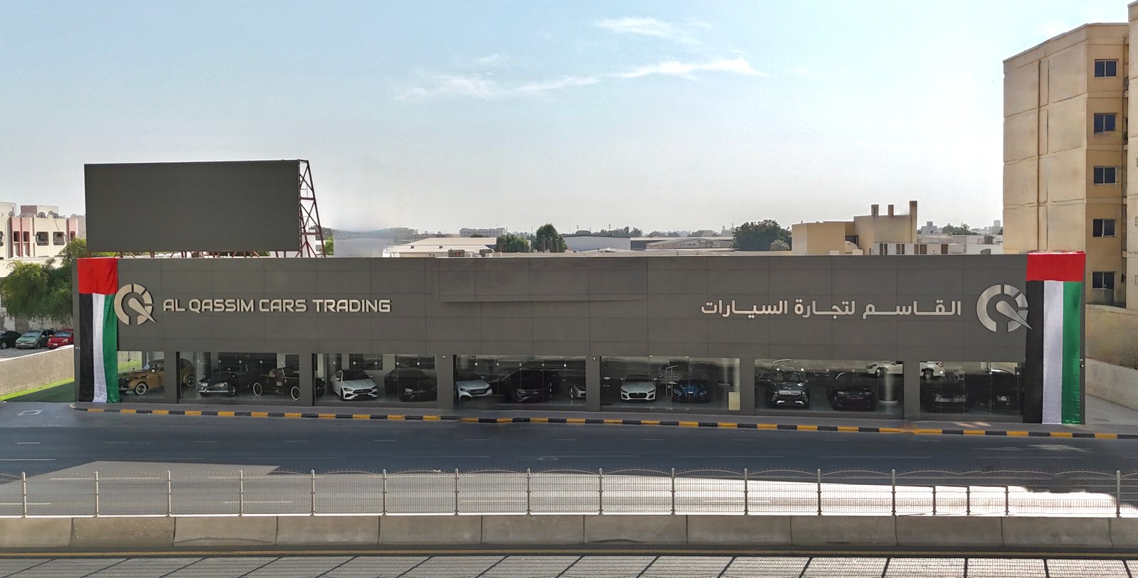 Al Qassim Flagship Showroom